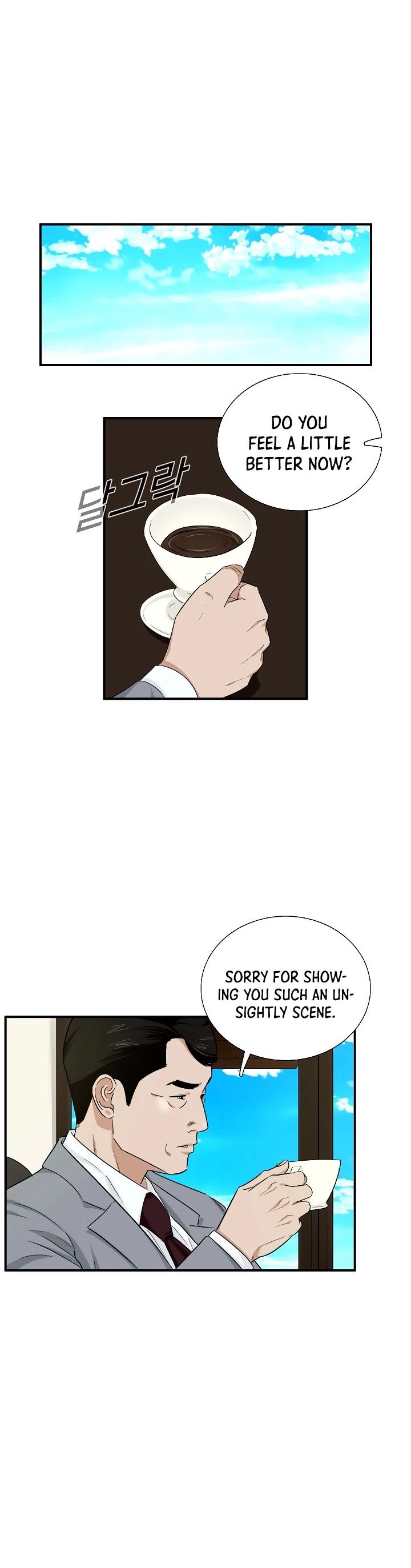 This Is The Law chapter 52 page 16