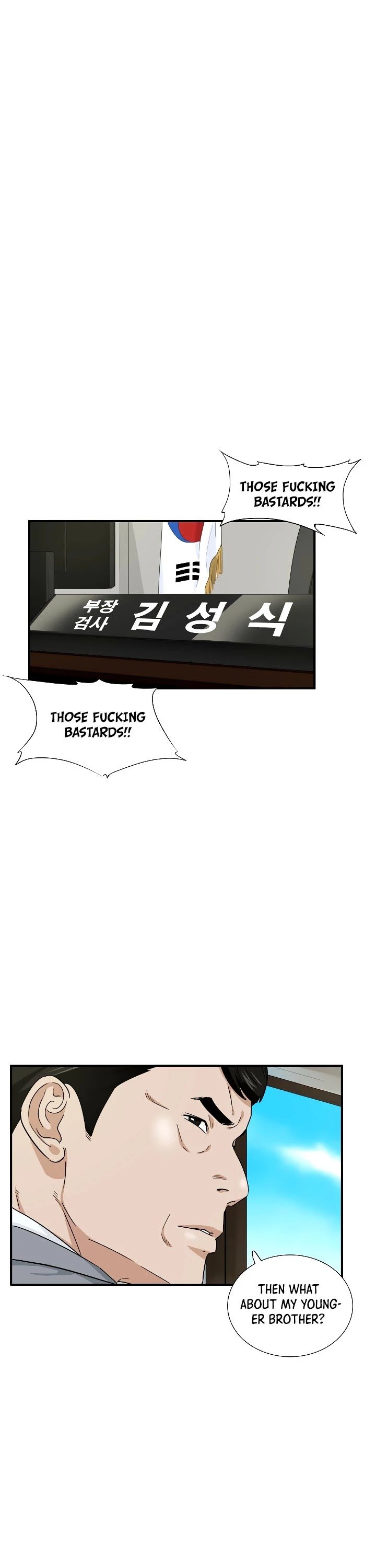 This Is The Law chapter 52 page 20