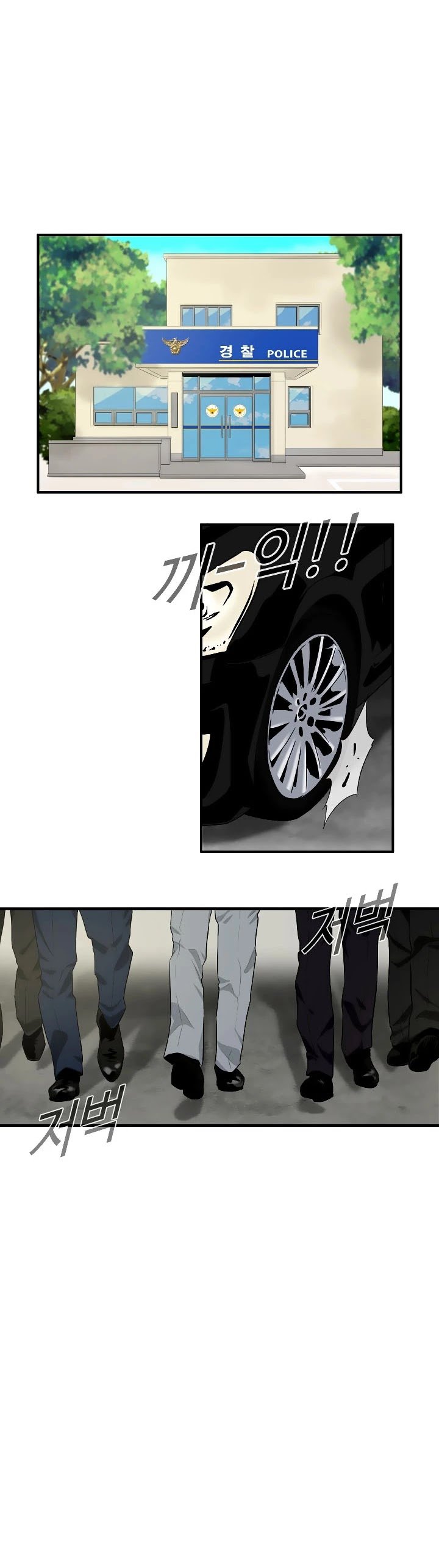 This Is The Law chapter 52 page 31