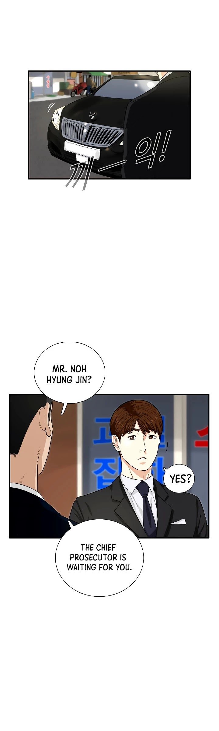 This Is The Law chapter 52 page 7