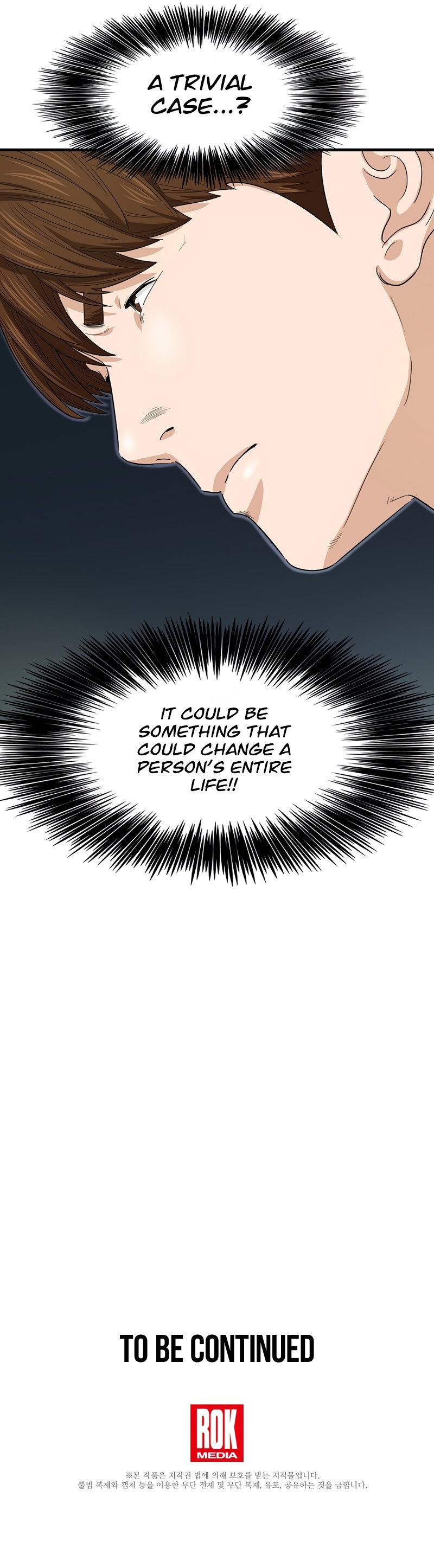 This Is The Law chapter 55 page 12