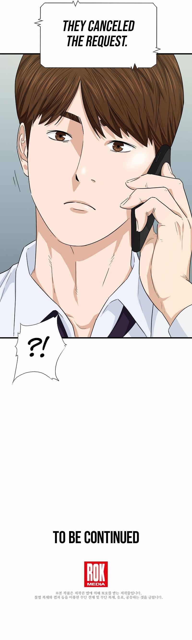 This Is The Law chapter 56 page 12