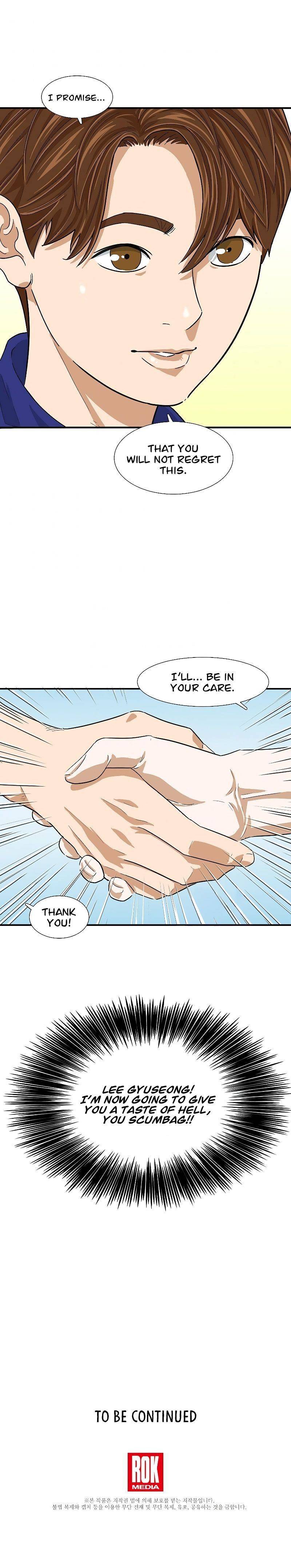 This Is The Law chapter 6 page 16