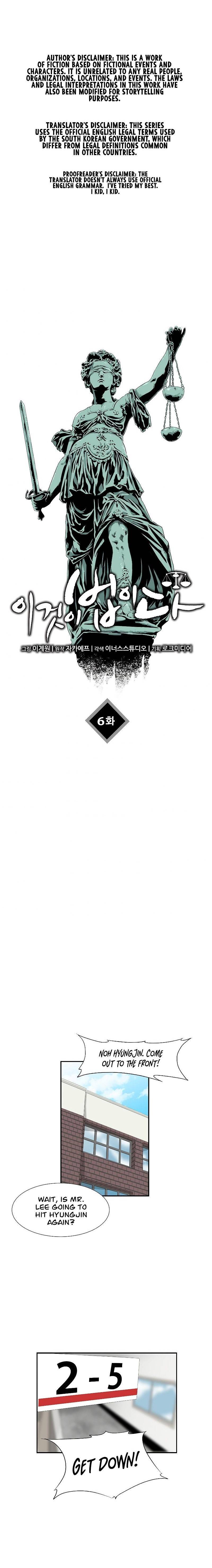 This Is The Law chapter 6 page 2