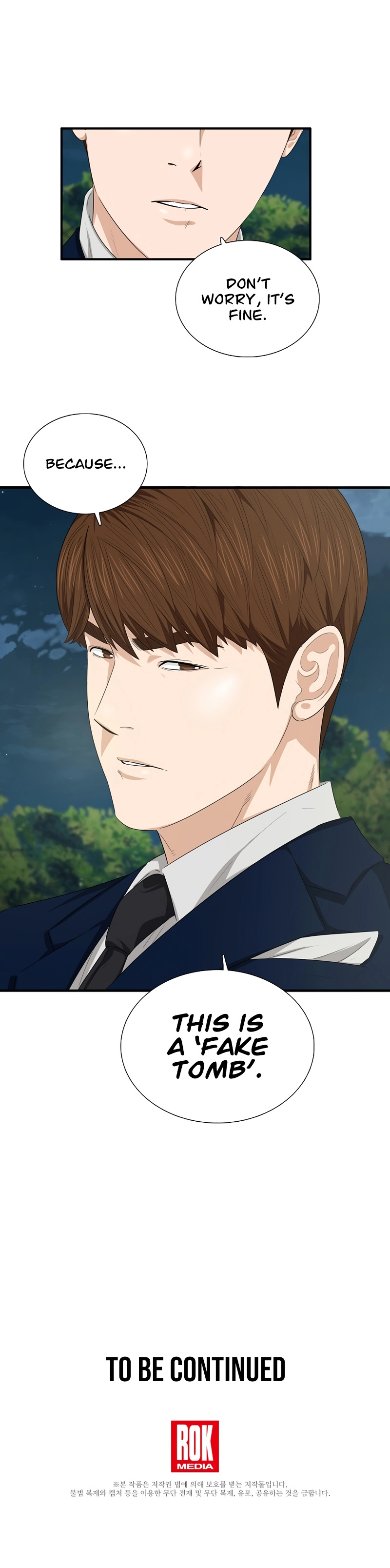 This Is The Law chapter 69 page 12