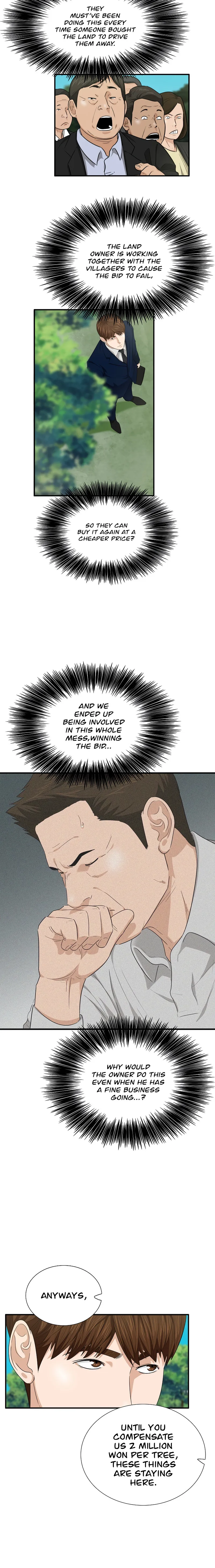 This Is The Law chapter 69 page 16