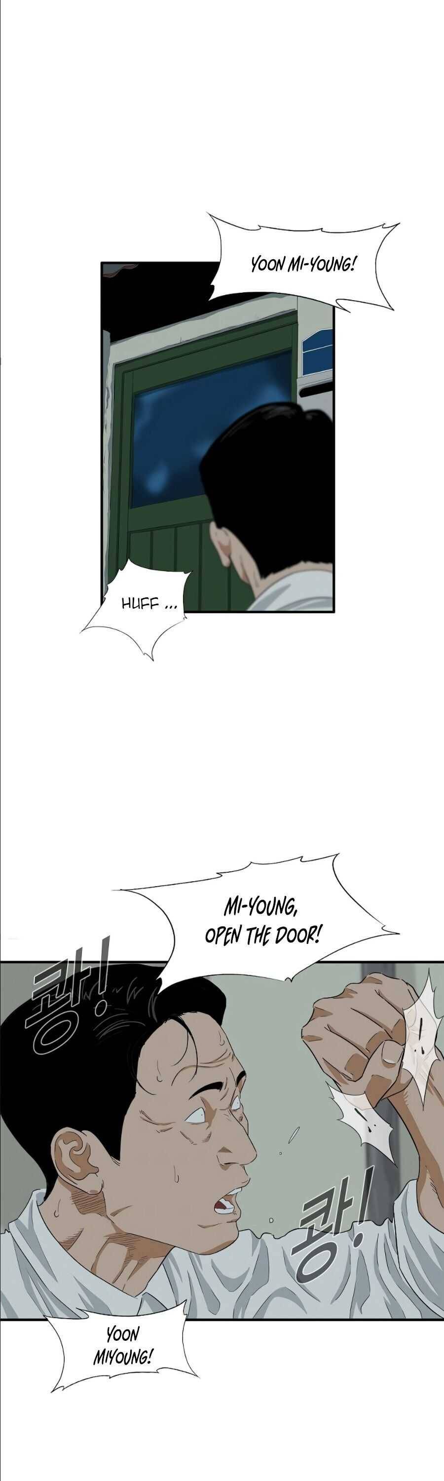 This Is The Law chapter 7 page 19