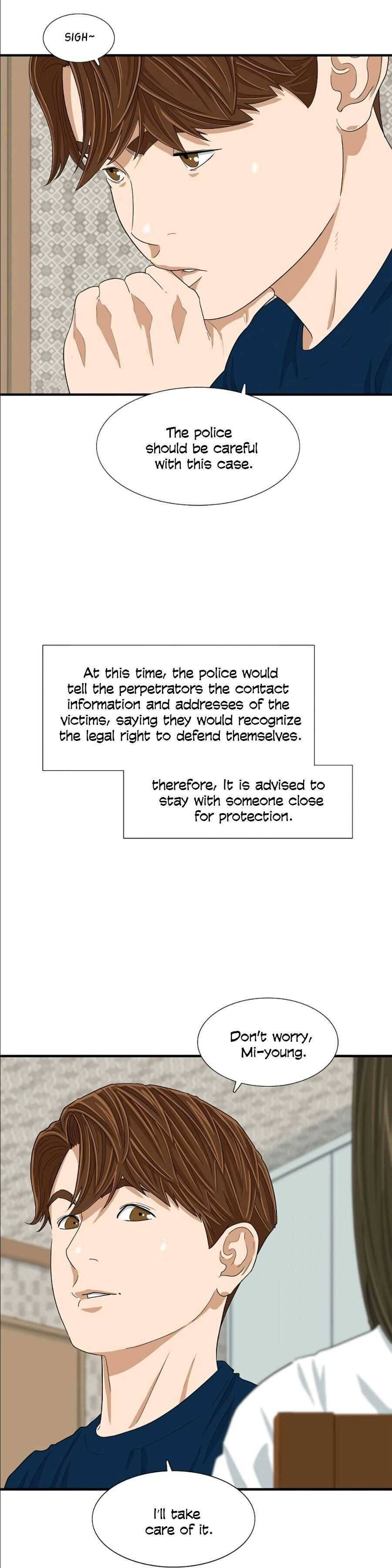 This Is The Law chapter 7 page 24