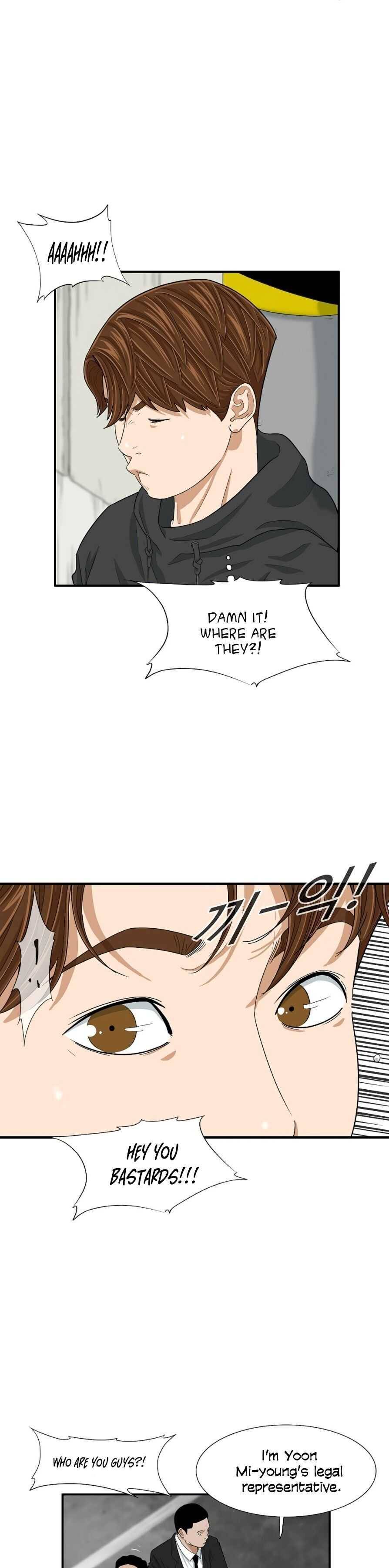 This Is The Law chapter 7 page 3