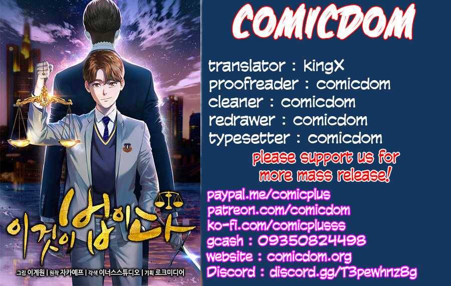 This Is The Law chapter 7 page 41