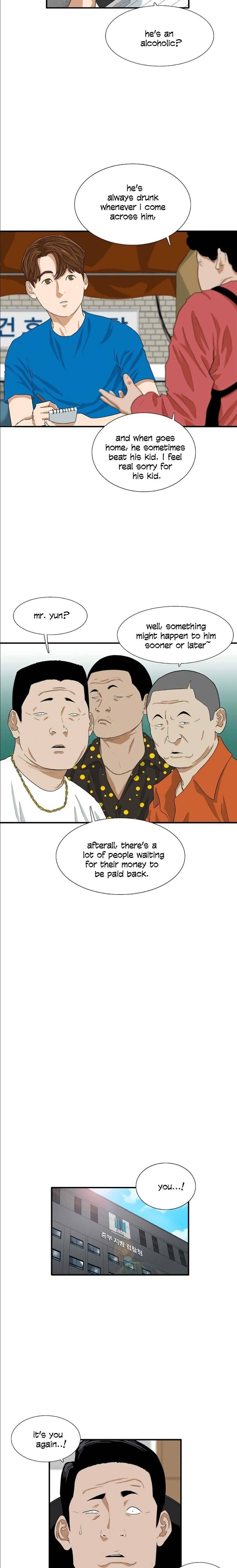 This Is The Law chapter 7 page 47