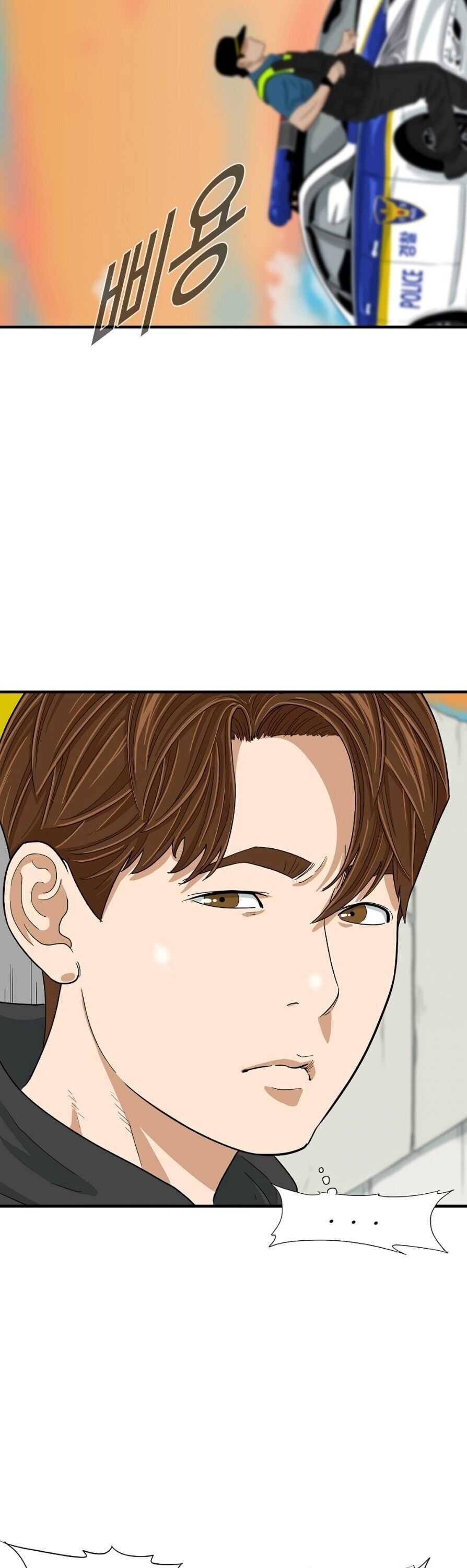 This Is The Law chapter 7 page 5