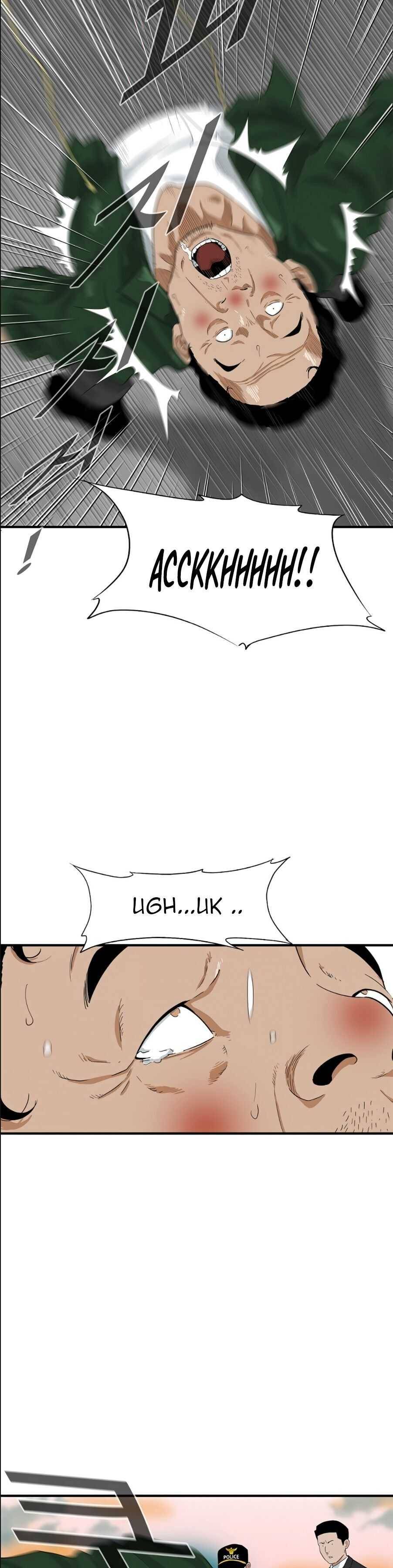 This Is The Law chapter 7 page 9