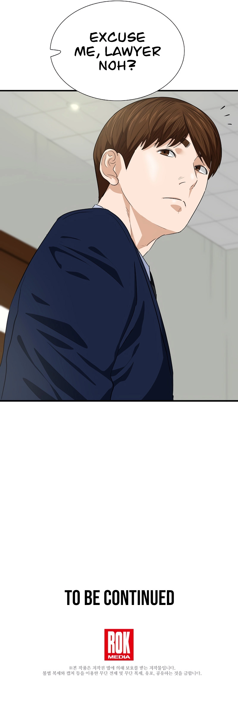 This Is The Law chapter 73 page 12