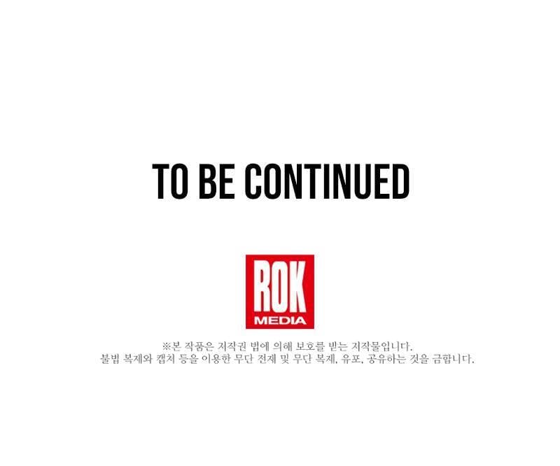 This Is The Law chapter 76 page 11