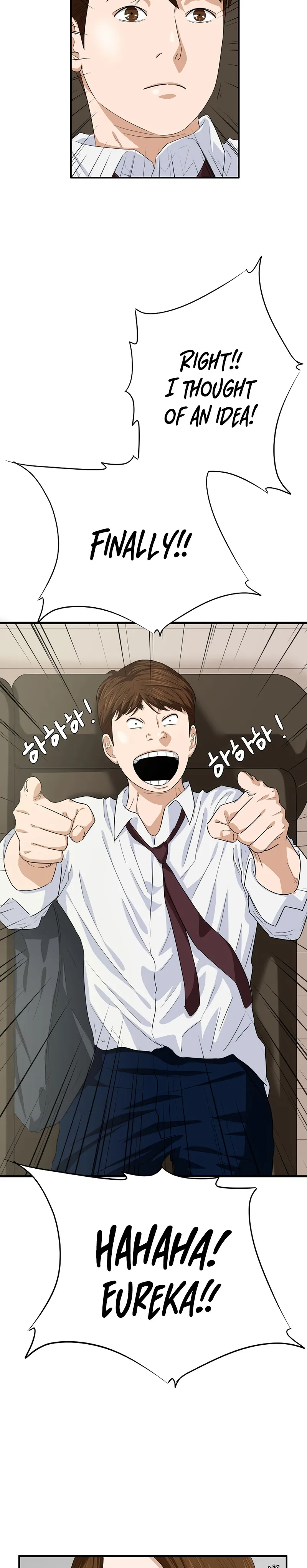 This Is The Law chapter 77 page 14