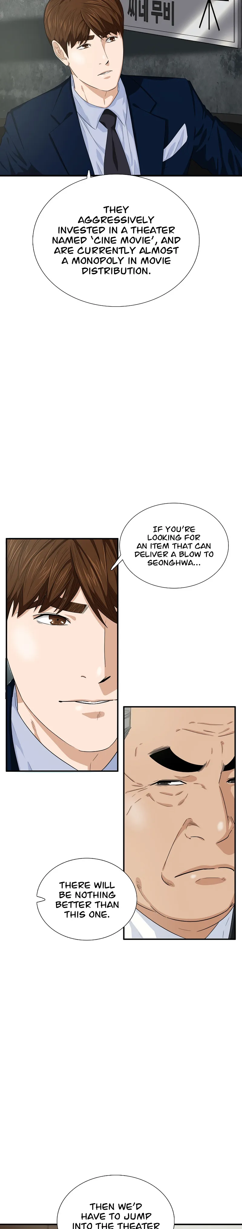 This Is The Law chapter 77 page 17