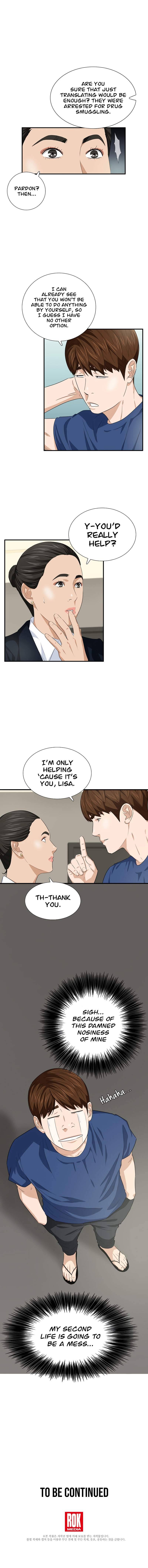 This Is The Law chapter 79 page 12