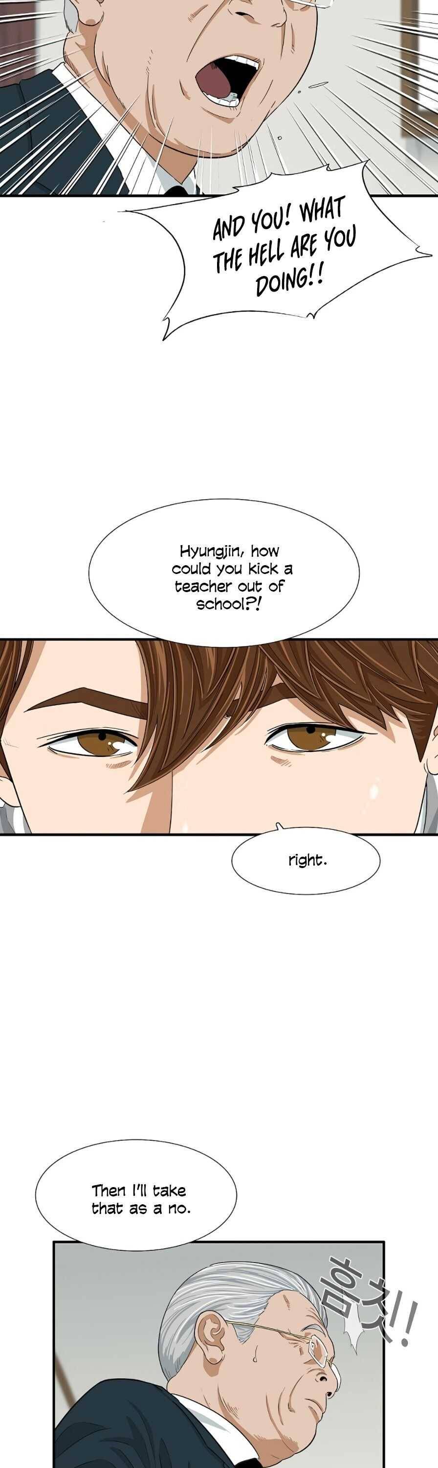 This Is The Law chapter 8 page 12