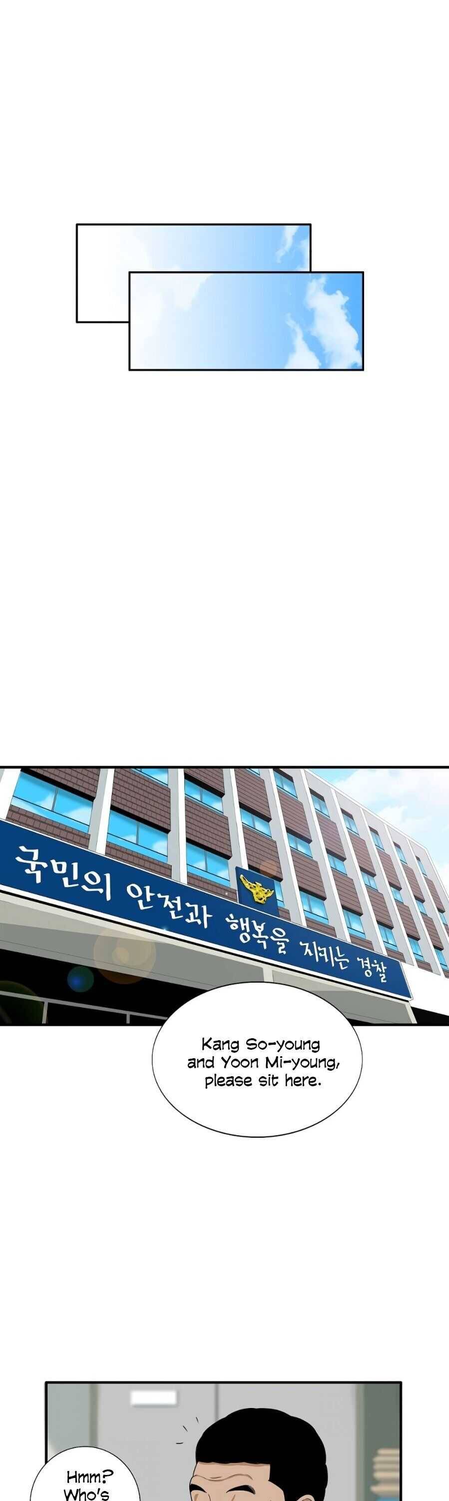 This Is The Law chapter 8 page 23