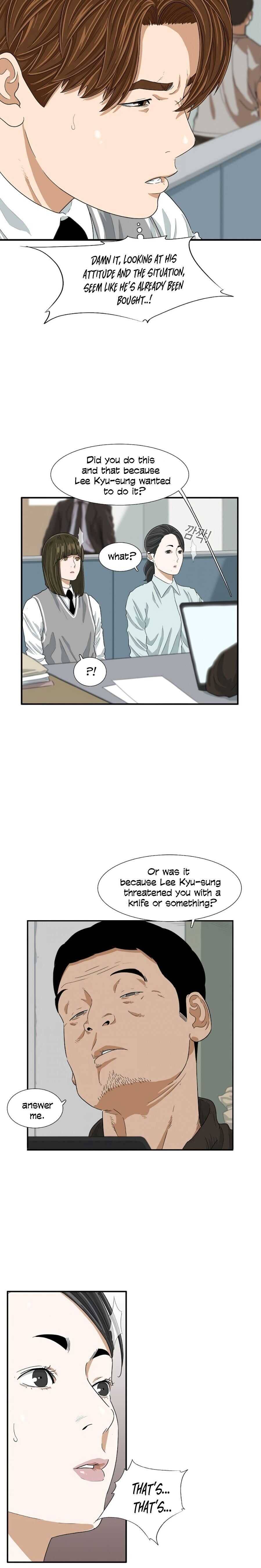 This Is The Law chapter 8 page 25