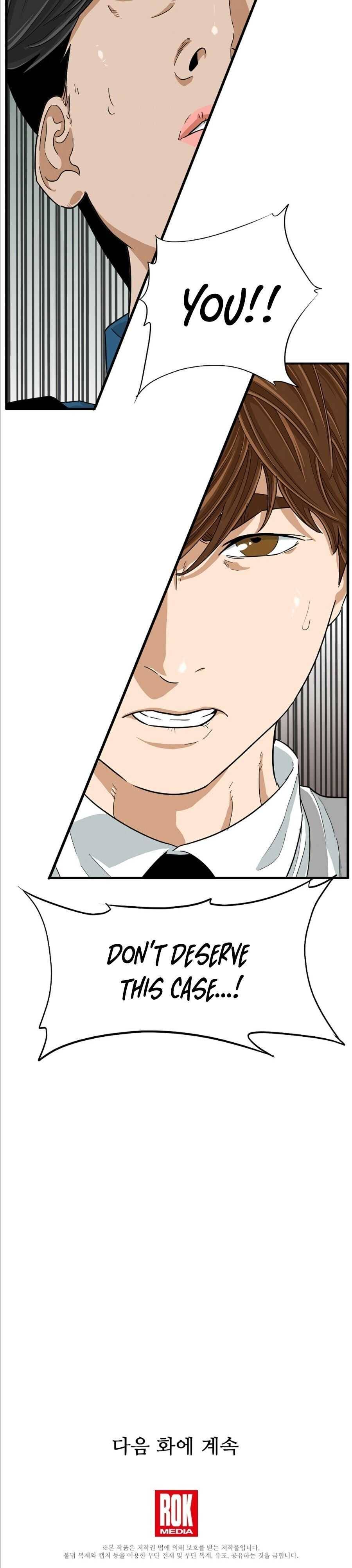 This Is The Law chapter 8 page 39