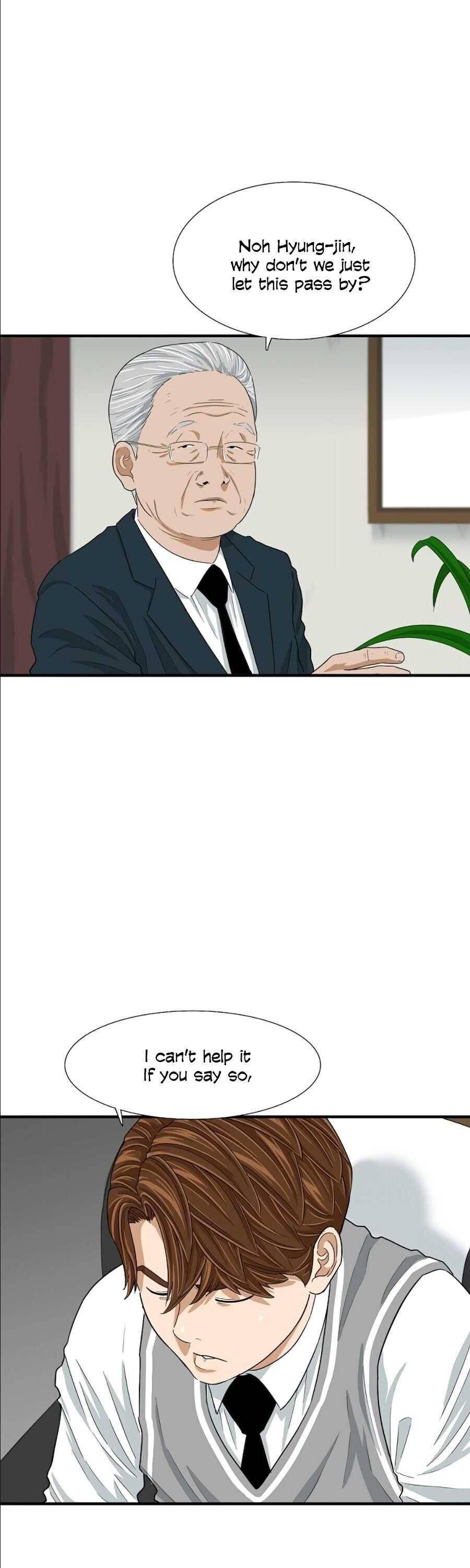 This Is The Law chapter 8 page 7