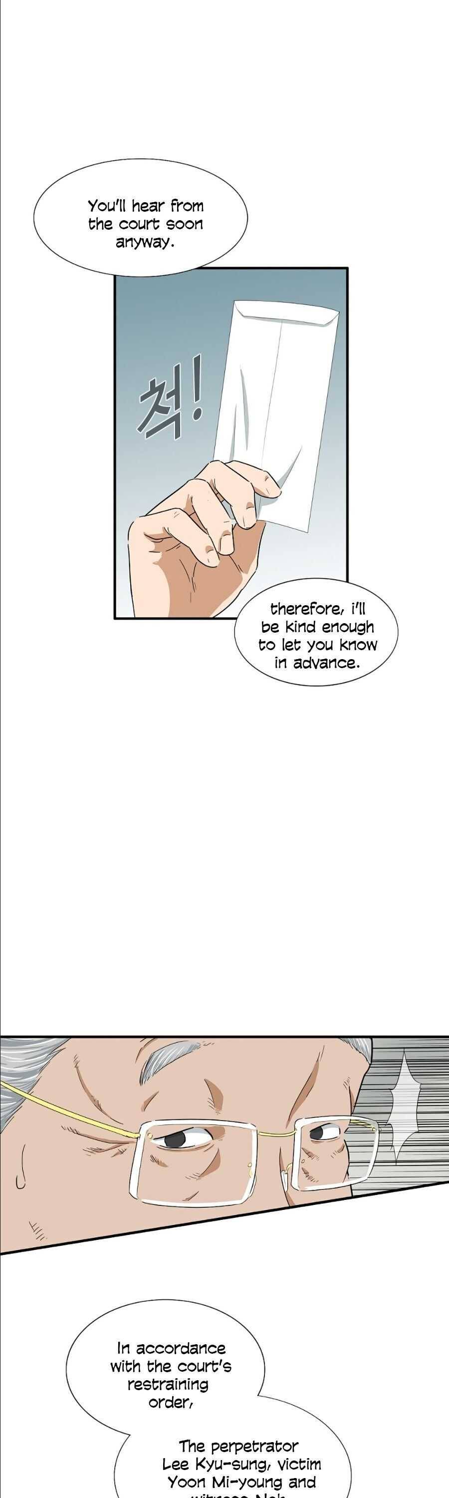 This Is The Law chapter 8 page 8