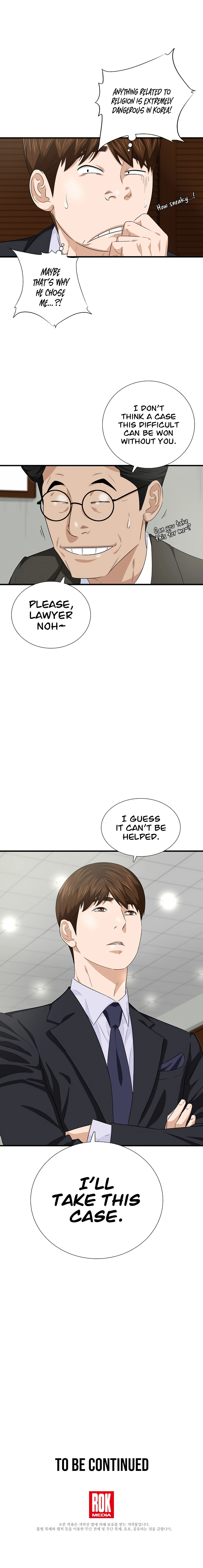 This Is The Law chapter 81 page 12