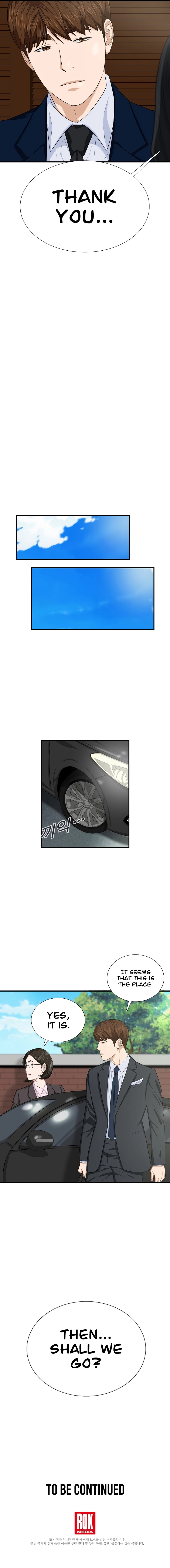 This Is The Law chapter 86 page 13