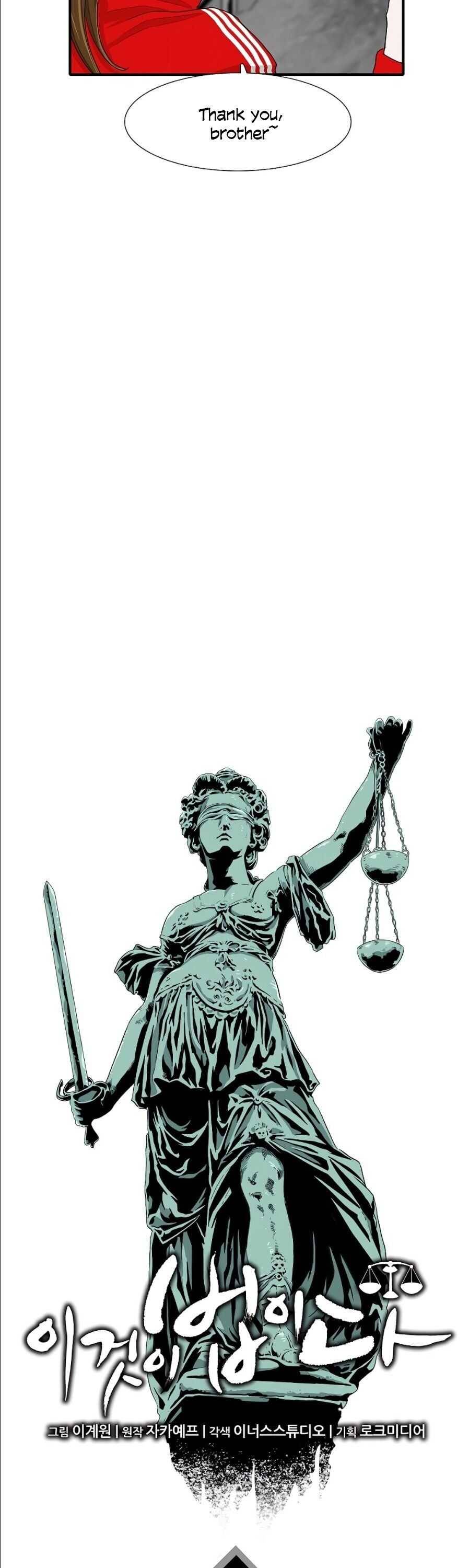 This Is The Law chapter 9 page 23