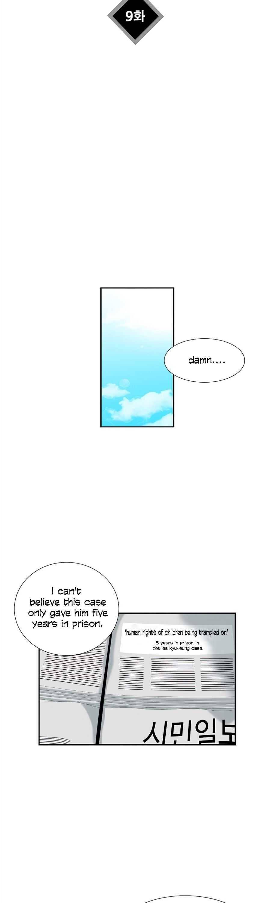 This Is The Law chapter 9 page 24