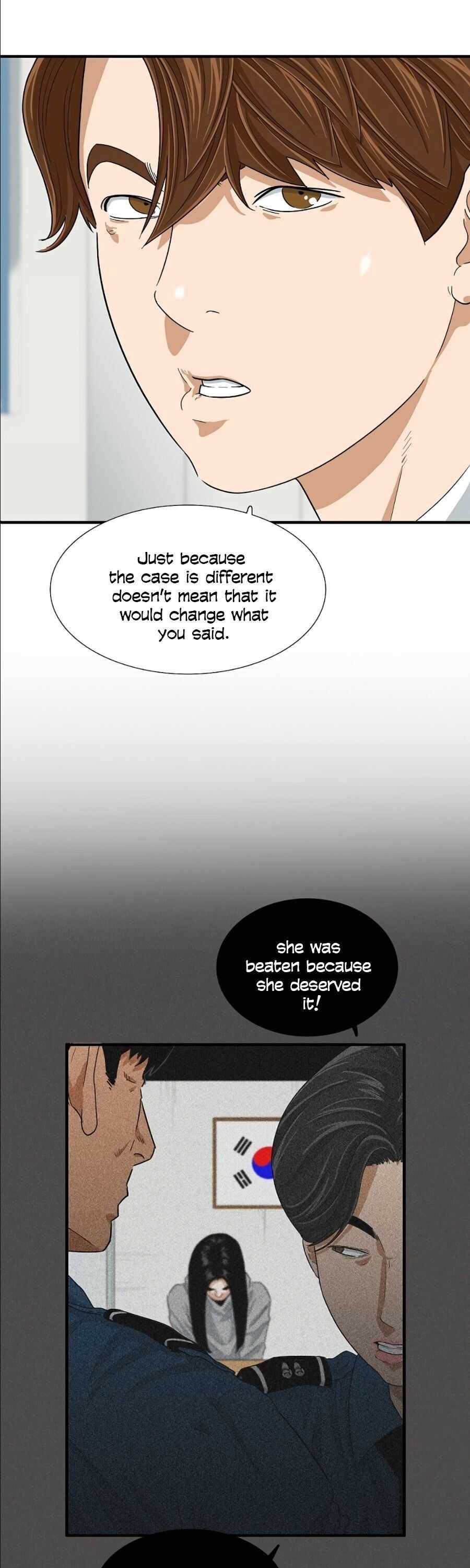 This Is The Law chapter 9 page 6