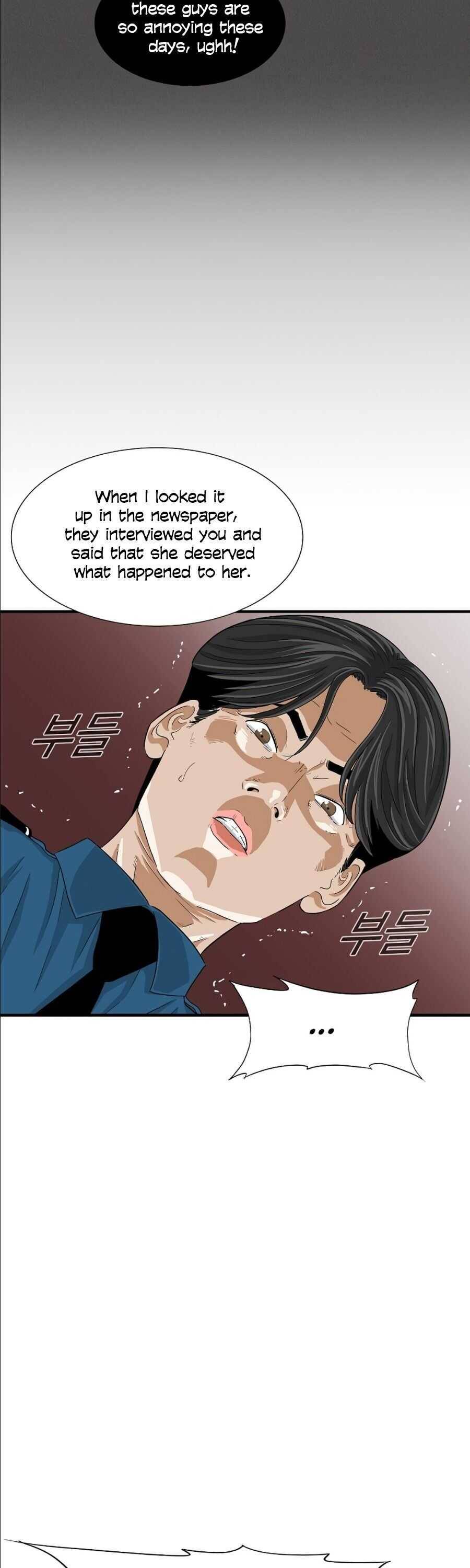 This Is The Law chapter 9 page 7