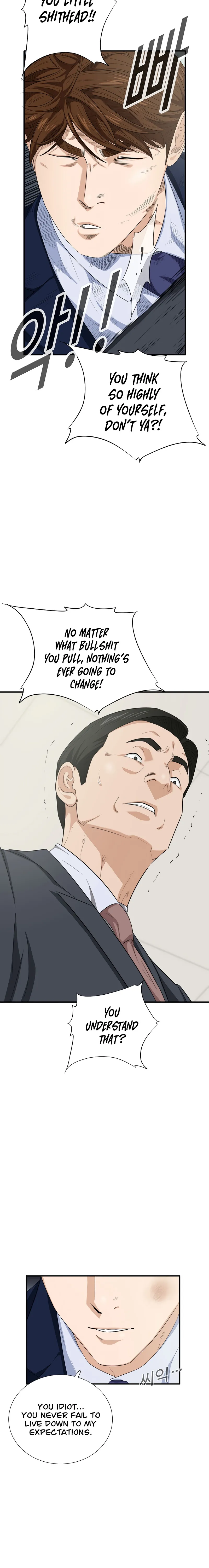 This Is The Law chapter 96 page 16