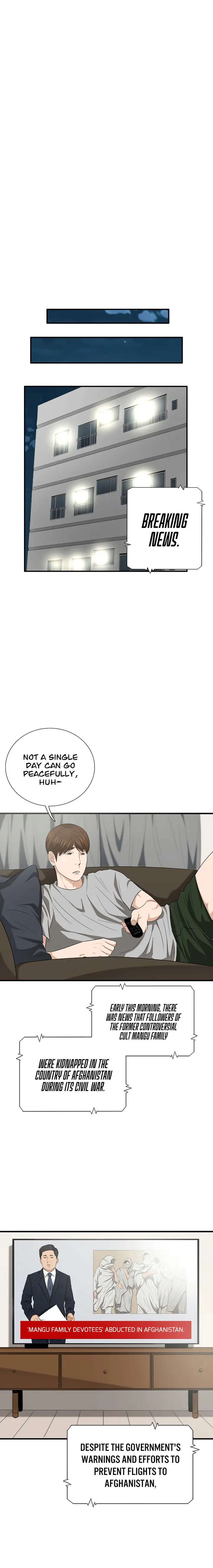 This Is The Law chapter 98 page 24