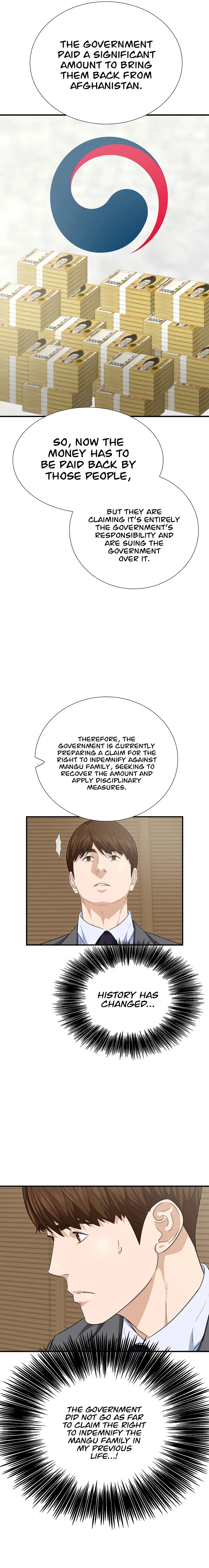 This Is The Law chapter 99 page 5