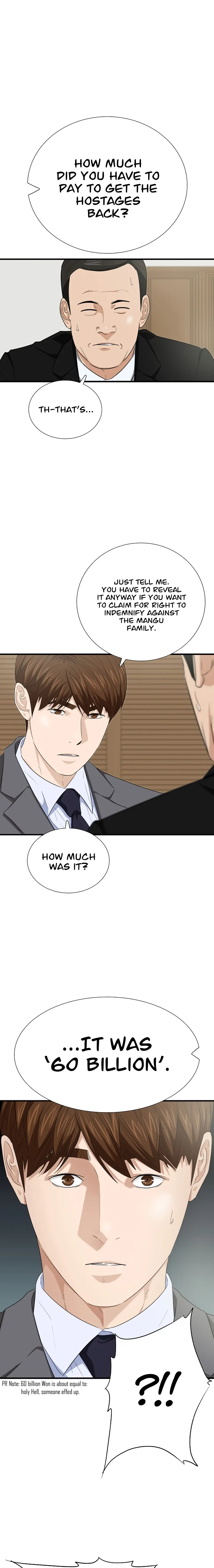 This Is The Law chapter 99 page 7