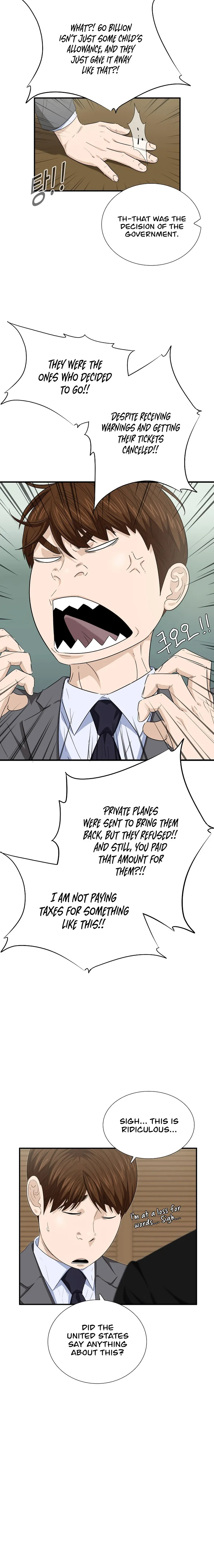 This Is The Law chapter 99 page 8