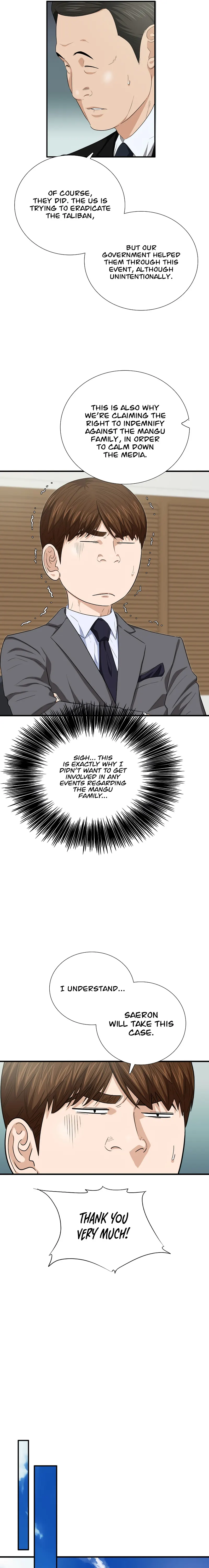 This Is The Law chapter 99 page 9