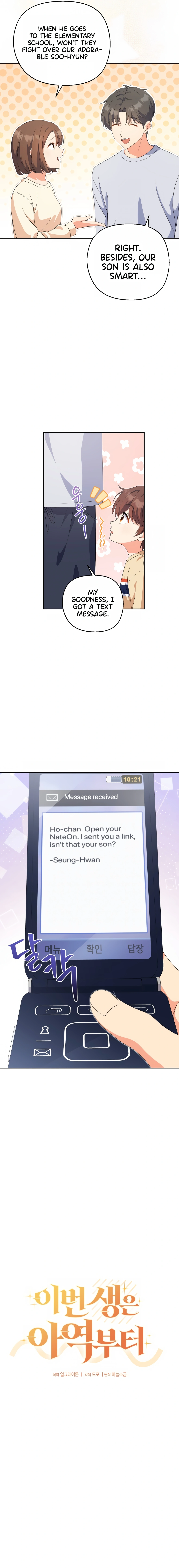 This Life Starts As A Child Actor chapter 5 page 9