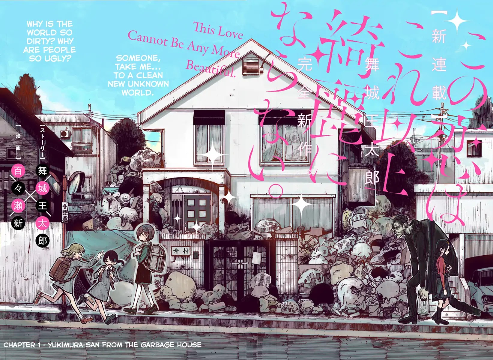 This Love Cannot Be Any More Beautiful chapter 1 page 4