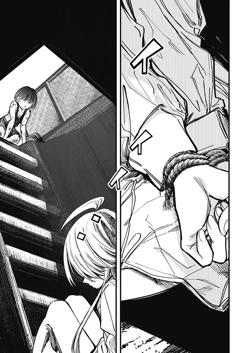 This Love Cannot Be Any More Beautiful chapter 1 page 44
