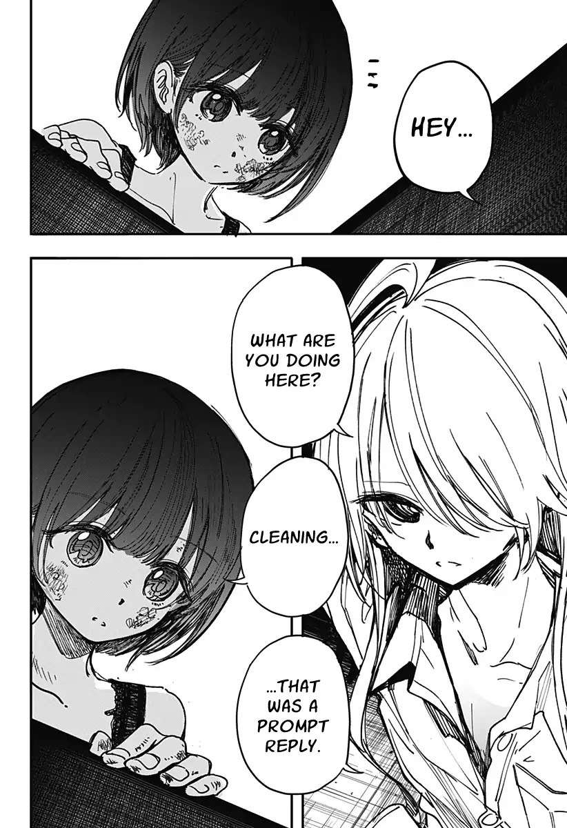 This Love Cannot Be Any More Beautiful chapter 1 page 47