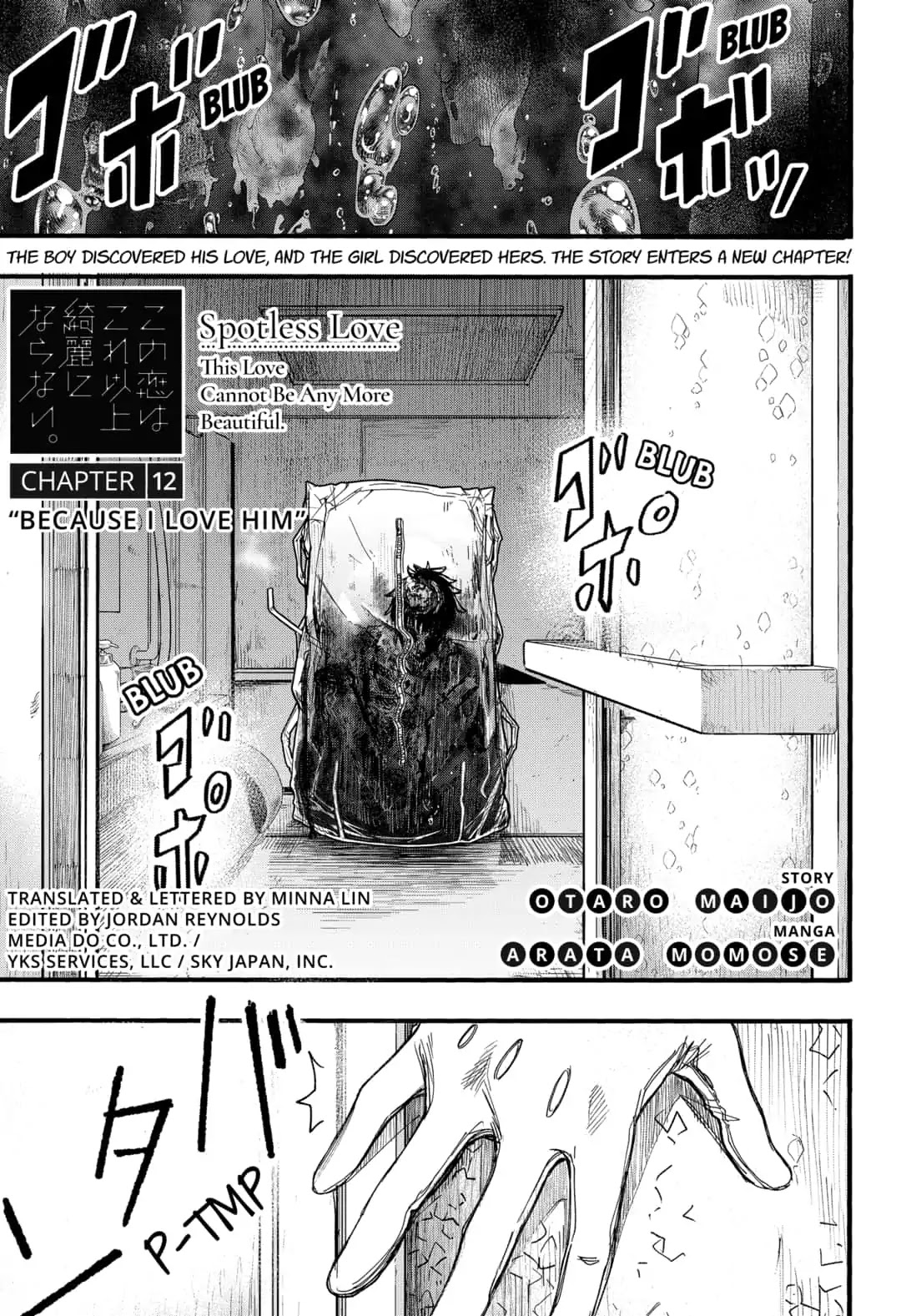This Love Cannot Be Any More Beautiful chapter 12 page 1