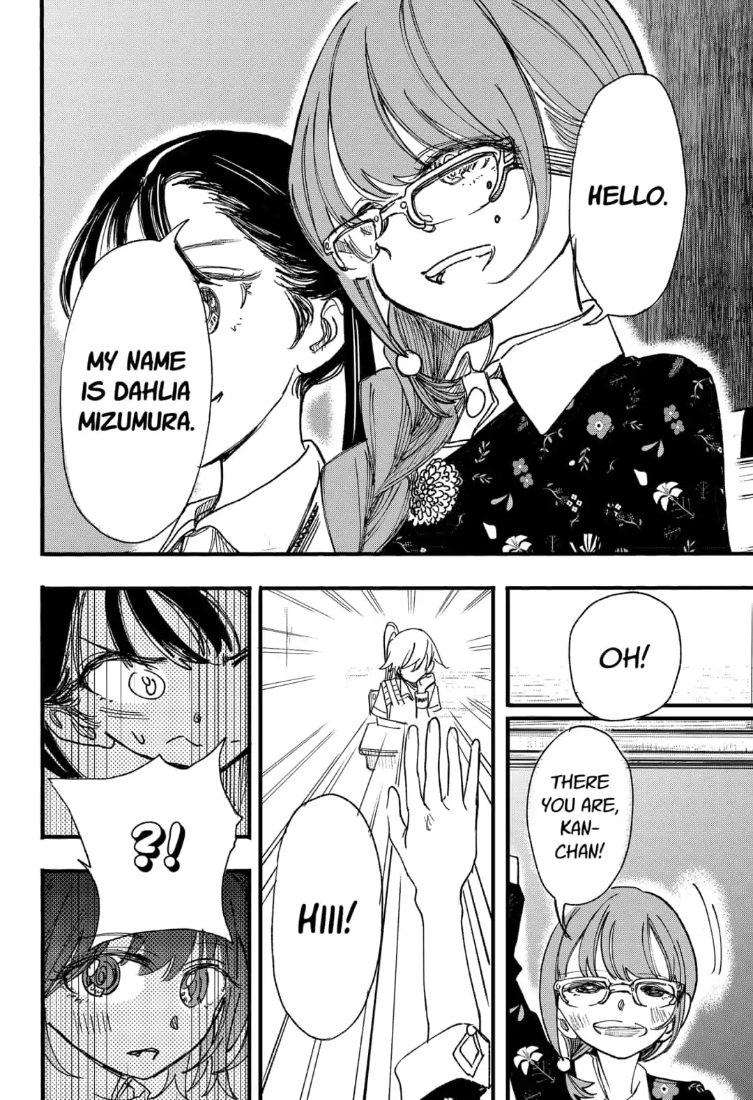 This Love Cannot Be Any More Beautiful chapter 12 page 22