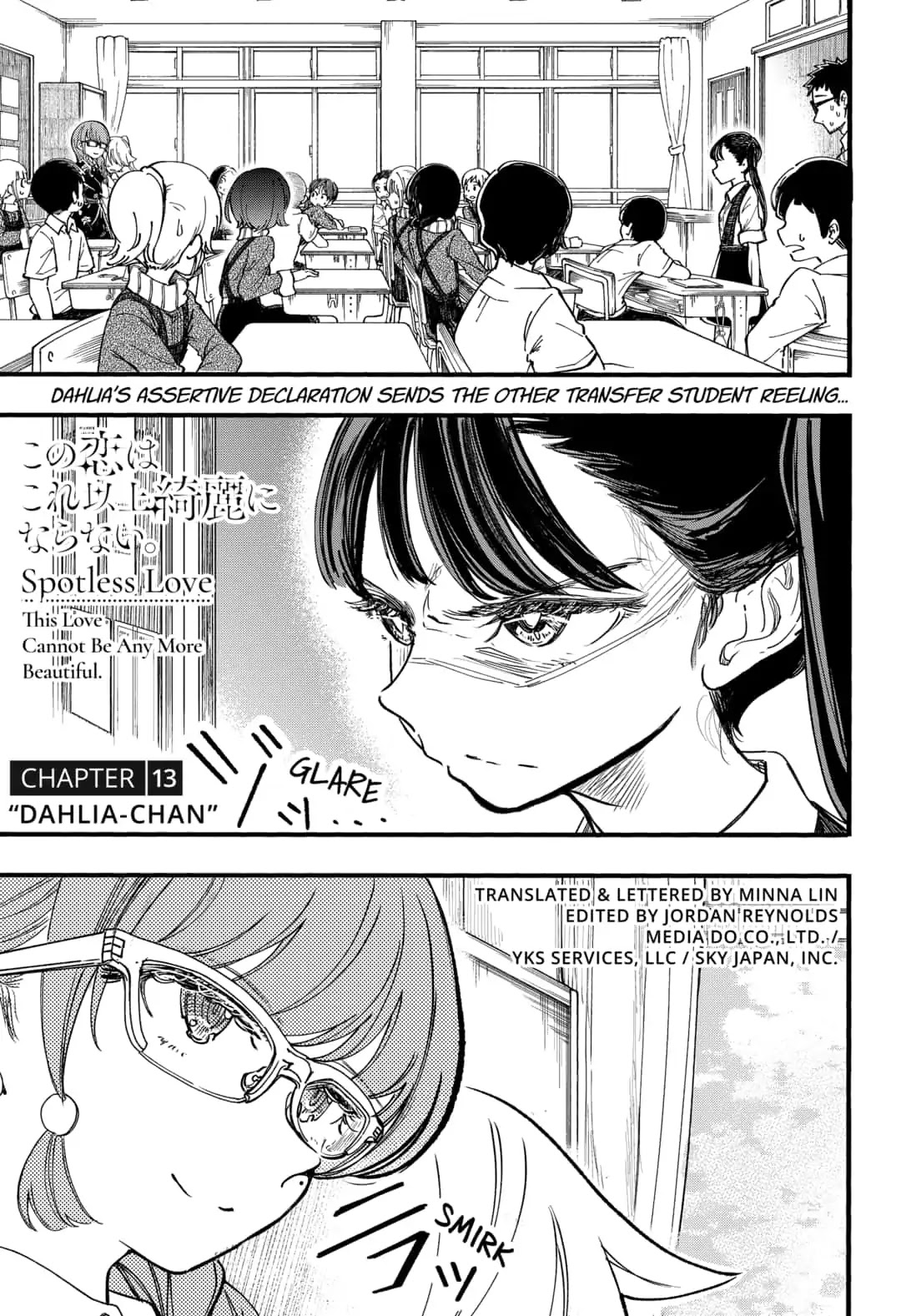 This Love Cannot Be Any More Beautiful chapter 13 page 1