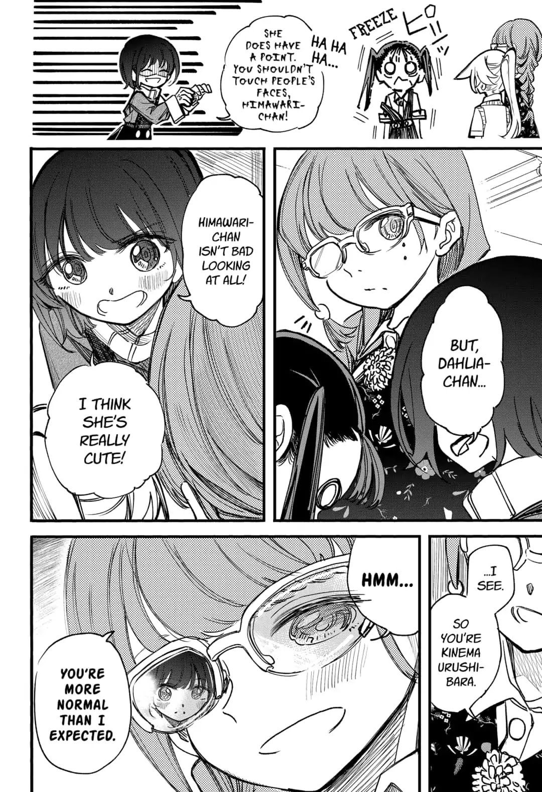 This Love Cannot Be Any More Beautiful chapter 13 page 6
