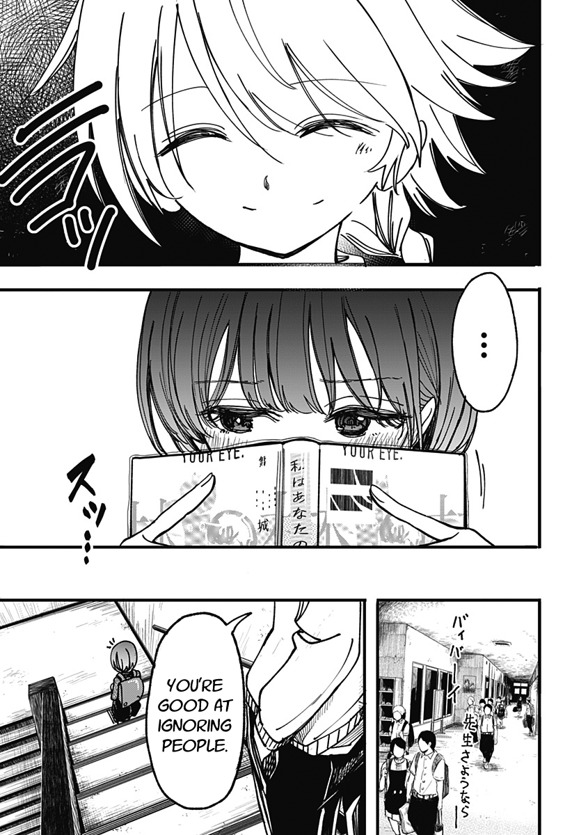 This Love Cannot Be Any More Beautiful chapter 2 page 38