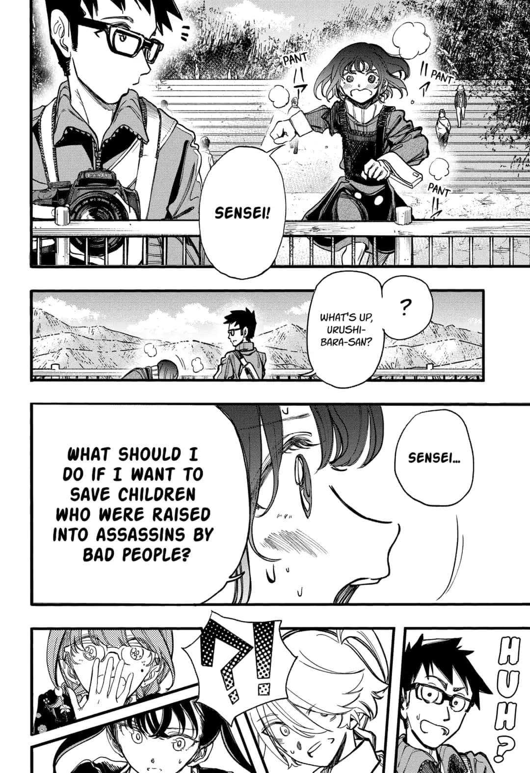 This Love Cannot Be Any More Beautiful chapter 20 page 8